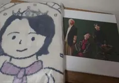 大森元貴　マルチクロス　Mrs. GREEN APPLE　フォトポスター