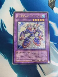 スチームヒーラー