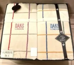 【140×200cm】DAKS LONDON 綿毛布2p