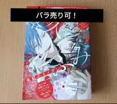 シェリプラス Cheri+ 2023年9月号 - メルカリ