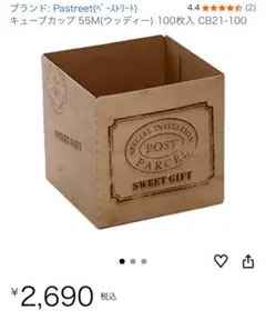 Item thumbnail for item c3bc0f2f-2f45-4186-a245-eaef71a4f383