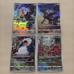ヒトカゲ C CP6 20th Anniversary 009/087 ヒトカゲ C CP6 20th Anniversary 009/087 - メルカリ