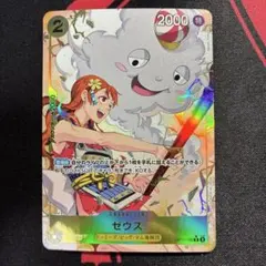 ワンピースカード ゼウス プロモ OP11-106 パラレル　未開封　2枚 Bandai Card Games Fest. 24-25 ゼウス【プロモ】【R】【パラレル
