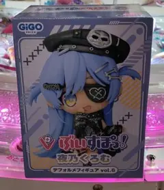 ぶいすぽっ！デフォルメフイギュア Vol.6 くろむ GIGO限定