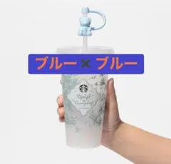 スタバ　カラーチェンジングリユーザブルコールドカップ専用キャップベアリスタ