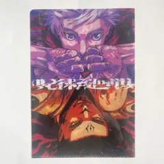 ジャンプGIGA Spring 呪術廻戦 呪術廻戦≡ クリアファイル - メルカリ