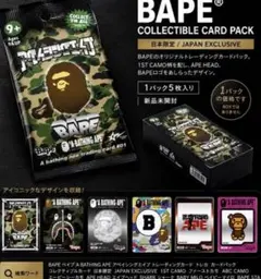 BAPE® COLLECTIBLE CARD PACK - メルカリ