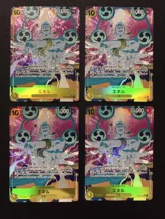 ワンピースカードゲーム エネル SRパラレル EB02-052 4枚
