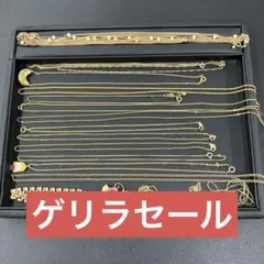 ☆1 アクセサリー まとめ売り 遺品整理 生前整理 K18GP含む ネックレス