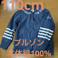 Blue Mart ネイビー ジップアップジャケット