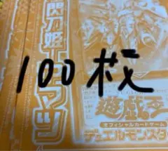 天上剣「天人の五衰」 RRR 広有射怪鳥事 〜Till when? 妖夢 SR - メルカリ