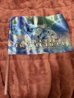 Fantastics silent butterflyフラッグ