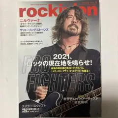 rockin'on 2021年3月号 Foo Fighters特集