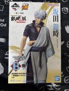 銀魂 一番くじ b賞 坂田銀時 フィギュア