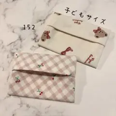 【152】ミニサイズ　ポケットティッシュケース　２個セット