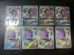 Nのゾロアークex SAR スカーレット&バイオレット 拡張パック バトルパー…