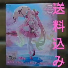 み*き様 初音ミク 桜ドレスver. フィギュア