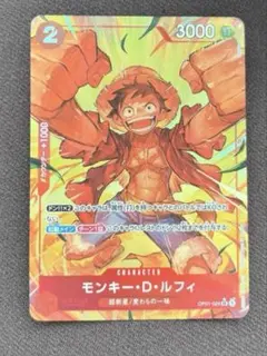 2026年最新】モンキー・D・ルフィ OP01-024 SR パラレルの人気アイテム