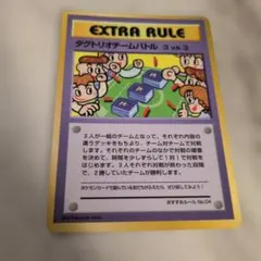 ダグトリオチームバトル 3vs3 psa10 ポケモンカード EXTRA RULE ダグトリオチームバトル 希少 - メルカリ