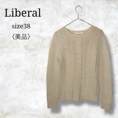 美品✨【リベラル】長袖ケーブルニット　カシミヤ100 セーター　38