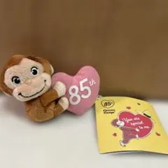 おさるのジョージ 85th マスコット カラフルハート