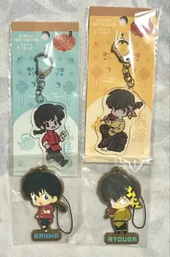 【バラ売り可】らんま1/2　乱馬　響良牙　グッズ　セット