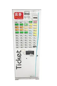 グローリー 低額両替機 ER-80 送料込み - メルカリ