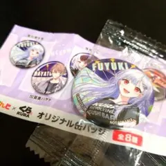 にじさんじ×くら寿司　ビッくらポン　オリジナル缶バッジ　葉加瀬冬雪