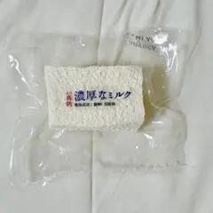 mi you miyou スタジオ系 濃厚なミルク スクイーズ