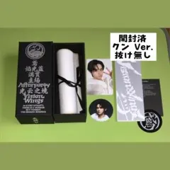 WayV Vision Wings SCROLL Ver 開封済 クン set