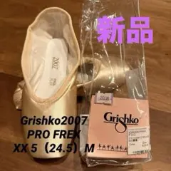 Item thumbnail for item a7b457bc-2d5e-4f6a-913d-05e0d7879e4c