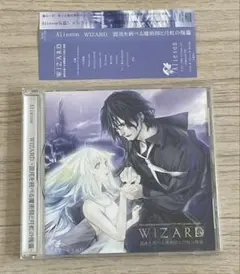 Alieson / WIZARD ～混沌を統べる魔術師と月虹の傀儡～ CD