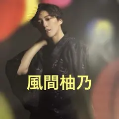 藤林泰也 2026-2027 カレンダー セット - メルカリ