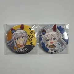 2026年最新】シンデレラグレイの人気アイテム - メルカリ