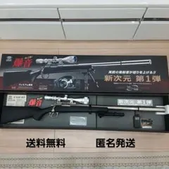 2025年最新】東京マルイ VSR-10 プロスナイパーの人気アイテム - メルカリ