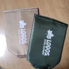 LOGOS ペットボトルカバー 2色セットのサムネイル