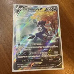 ポケモンカード