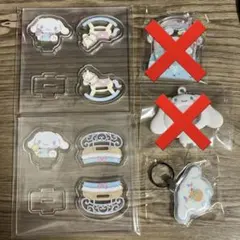 サンリオ シナモロール シナモン まとめ売り