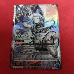 2026年最新】ユニオンアリーナ パラレル 星2の人気アイテム - メルカリ