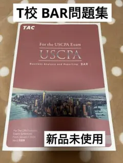 2026年最新】uscpa beckerの人気アイテム - メルカリ