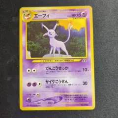 ブラッキー・エーフィ_プレミアムファイル2 PROMO 第2世代（★neo ブラッキー_プレミアムファイル2 PROMO 第2世代 ☆neo 旧裏 - メルカリ