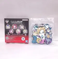【ジョジョ】一番くじ　ジョジョの奇妙な冒険　J賞ラバーチャーム　空条徐倫