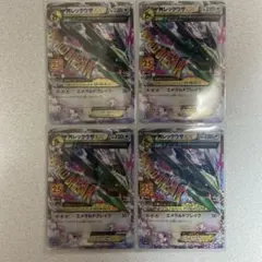 美品 25th anniversary プロモ MレックウザEX 4枚セット