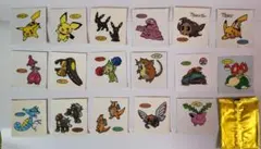 入手困難　当時物　未開封あり　ポケモンシール　全部セット　ピカチュウ