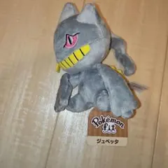 かわいい ポケモン ジュペッタ ぬいぐるみ マスコット ハロウィン USJ