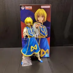 箱あり　開封品　ラストワン　クラピカ　一番くじ　ハンターハンター