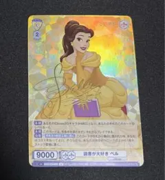 ヴァイスシュヴァルツ　まとめ売り　ディズニー　ホロライブ　プロセカ　サイン　レア ヴァイスシュヴァルツ 輝くステージへ 星街すいせい sp サイン