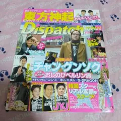 2025年最新】イビョンホン グッズの人気アイテム - メルカリ