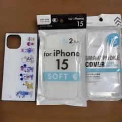 iPhone 15 ケース 3点セット