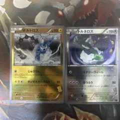 トルネロスEX ボルトロスEX ランドロスEX セット - メルカリ